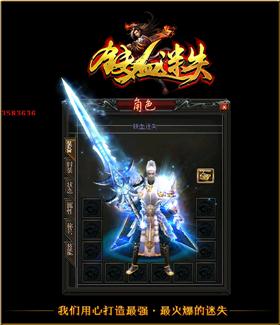 天龙八部私服会员爆率。